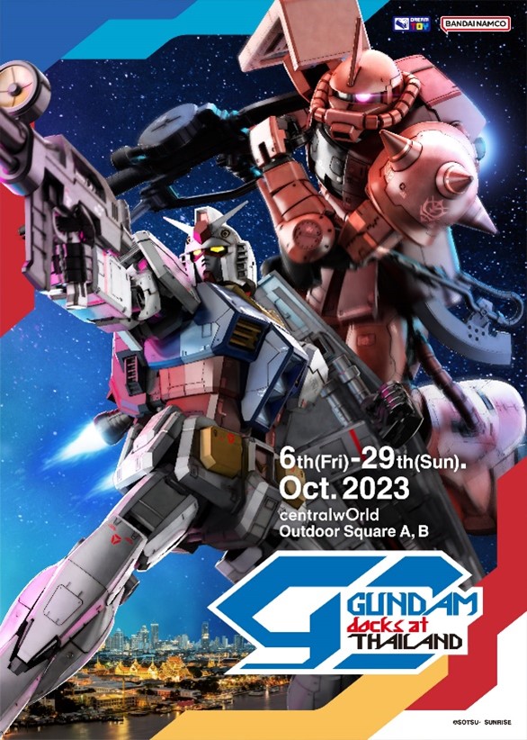 Key visual for GUNDAM docks at THAILAND * The image is for illustrative purposes only and may not be an exact representation of the event. ©SOTSU・SUNRISE