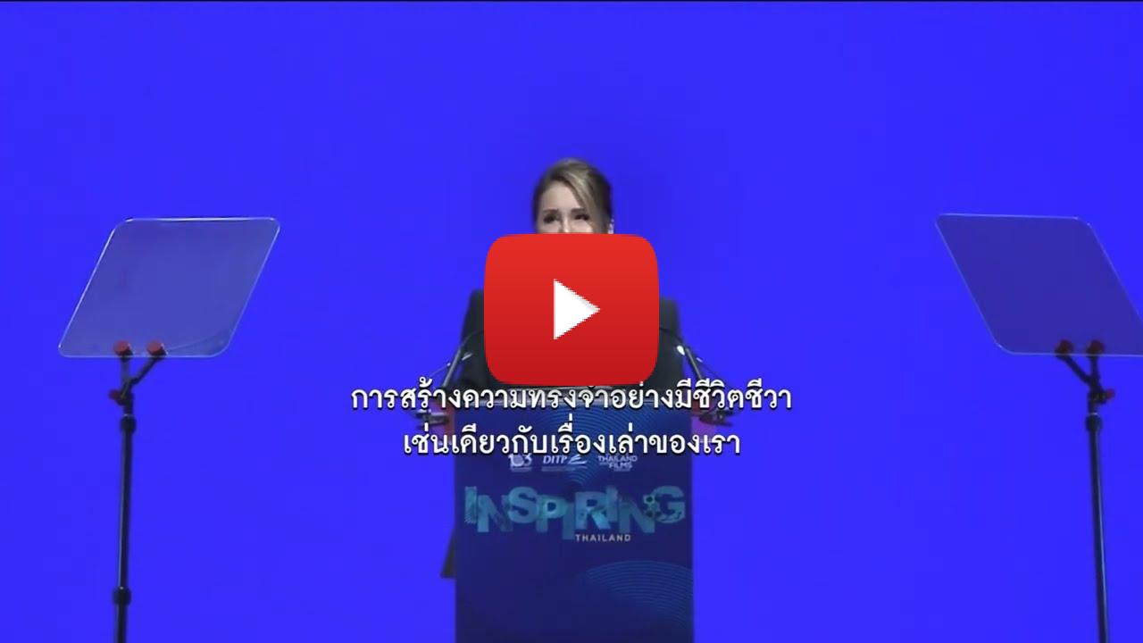 Celebrating the Golden Year of Thai Film Industry, the Ministry of Commerce hosted prestigious Hong Kong Thai Night 2024 in 5 years