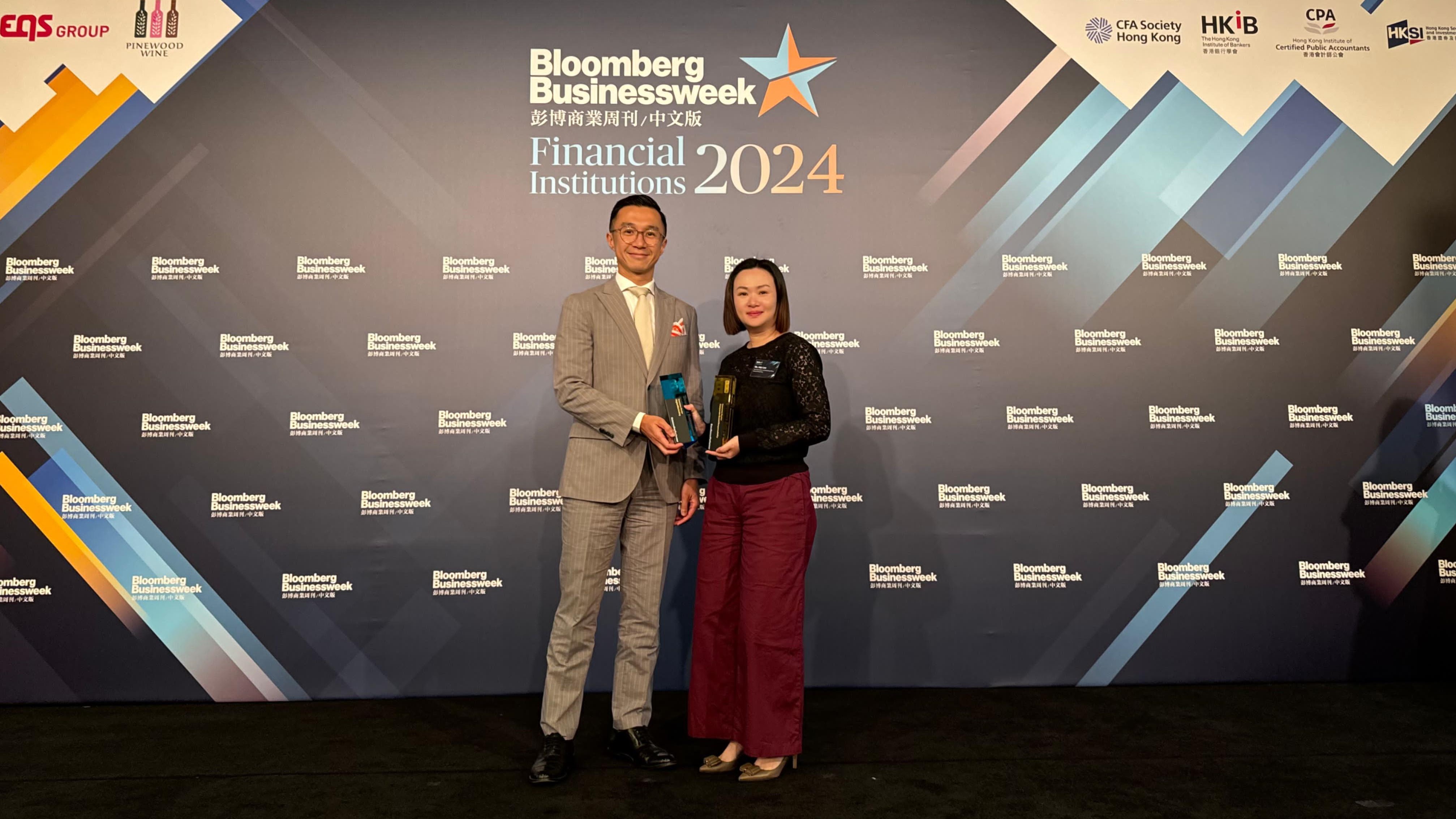 Generali Hong Kong has received two prestigious awards at the at the Bloomberg Businessweek (Chinese Edition) Financial Institution Awards 2024.