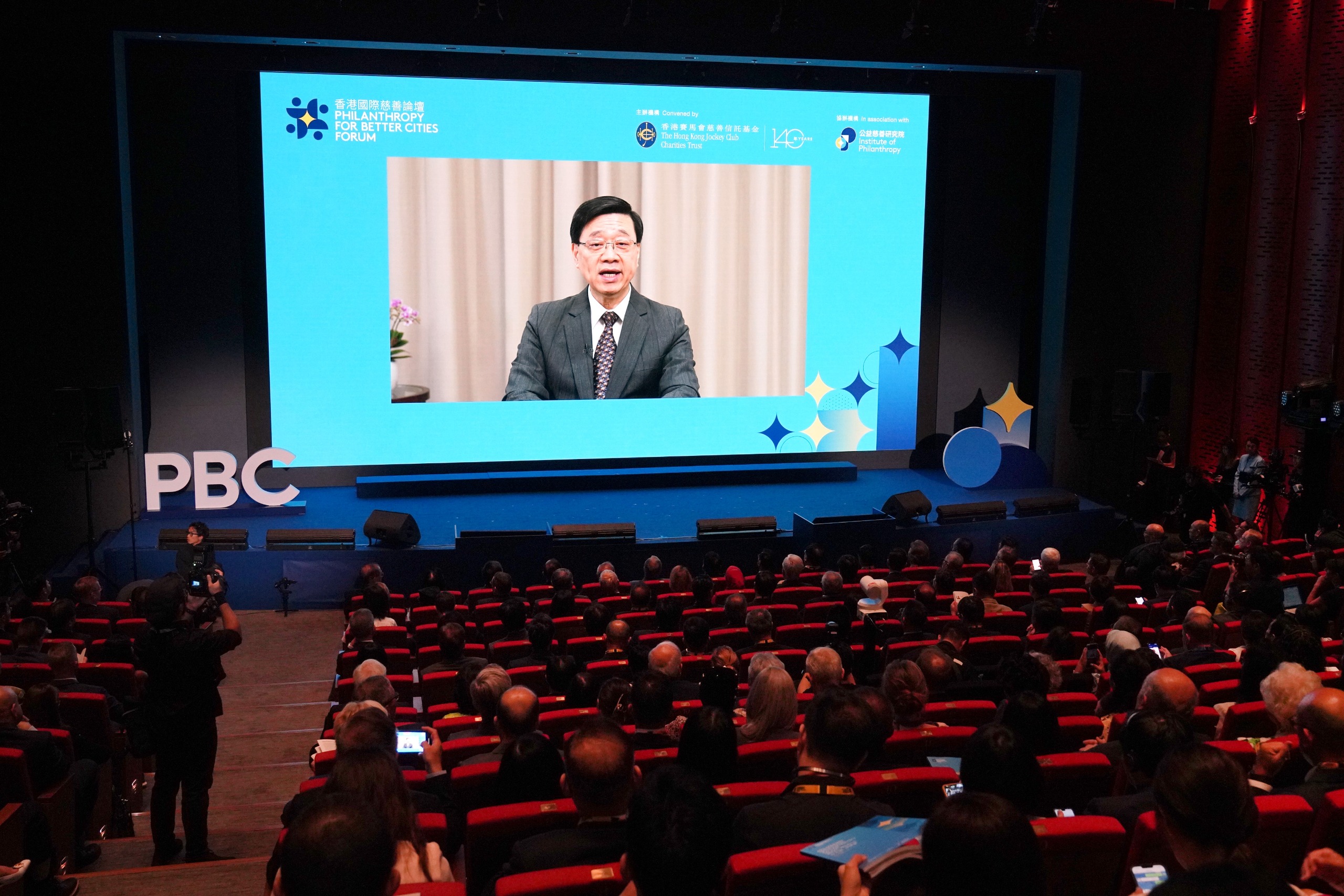 HKSAR Chief Executive John Lee delivers a video address at the opening ceremony of the Philanthropy for Better Cities Forum 2024.