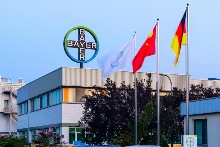 Bayer Healthcare Company Limited successfully completed the negative list filing for cross-border data transfers in the High-End Industrial Section of Beijing E-Town’s Pilot Free Trade Zone.