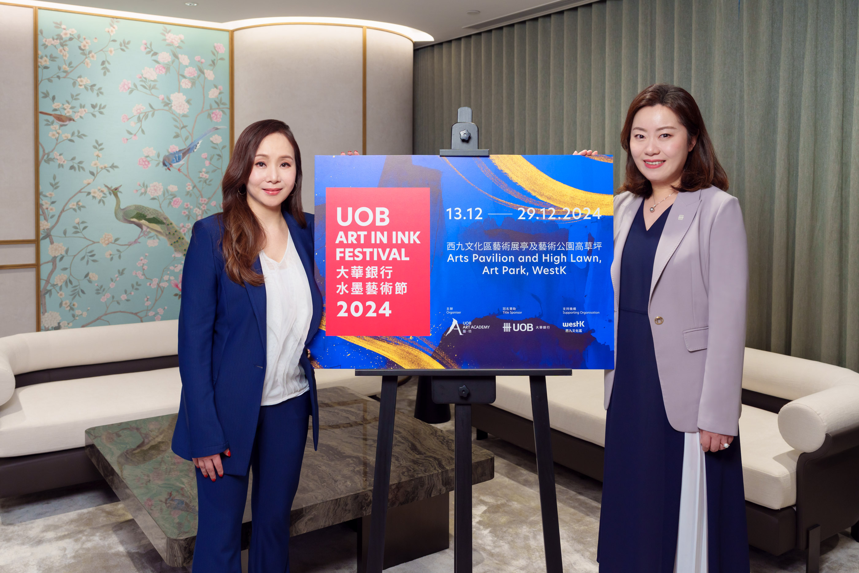 (From right) Ms Adaline Zheng, CEO, UOB Hong Kong, and Ms Marietta Li, Director, UOB Art Academy, unveil the return of the UOB Art in Ink Festival.