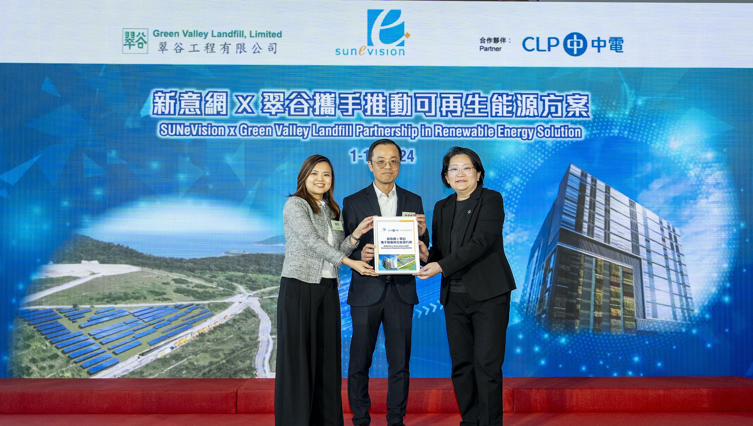 Ms Helen Lo (left), Director of Commercial at SUNeVision, receives a site-specific CLP Renewable Energy Certificate representing the environmental attributes generated by the solar farm, presented by Ms Lena Low (right), Senior Director of Customer Success and Experience at CLP Power, and Mr Carl Lai, Project Manager of GVL.