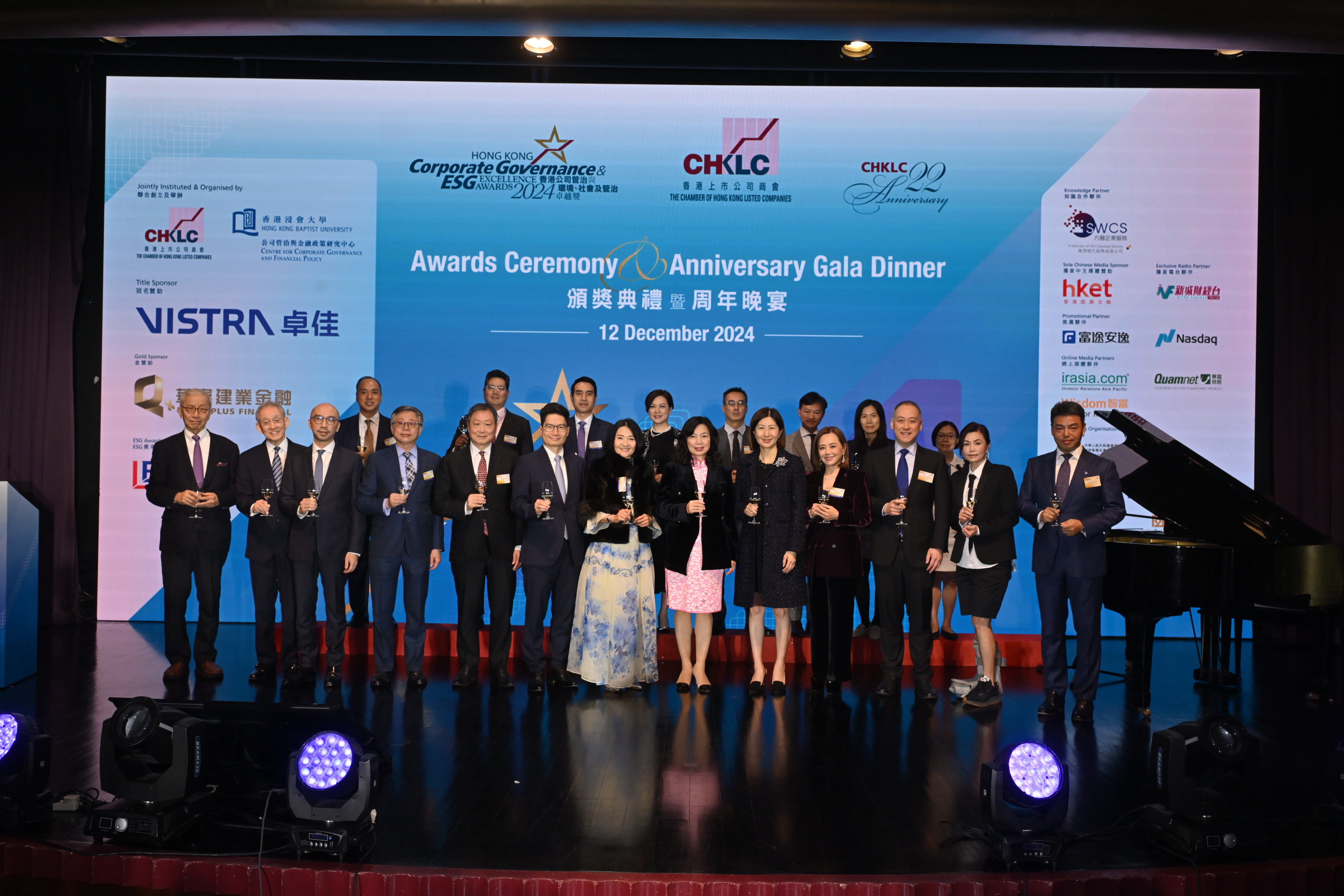 CHKLC’s General Committee members joined to congratulate the awardees with officiating guests, Mr Joseph Chan, Acting Secretary for the Financial Services and the Treasury (left 6, front row), and Dr Kelvin Wong, Chairman of the Securities and Futures Commission (left 5, front row)