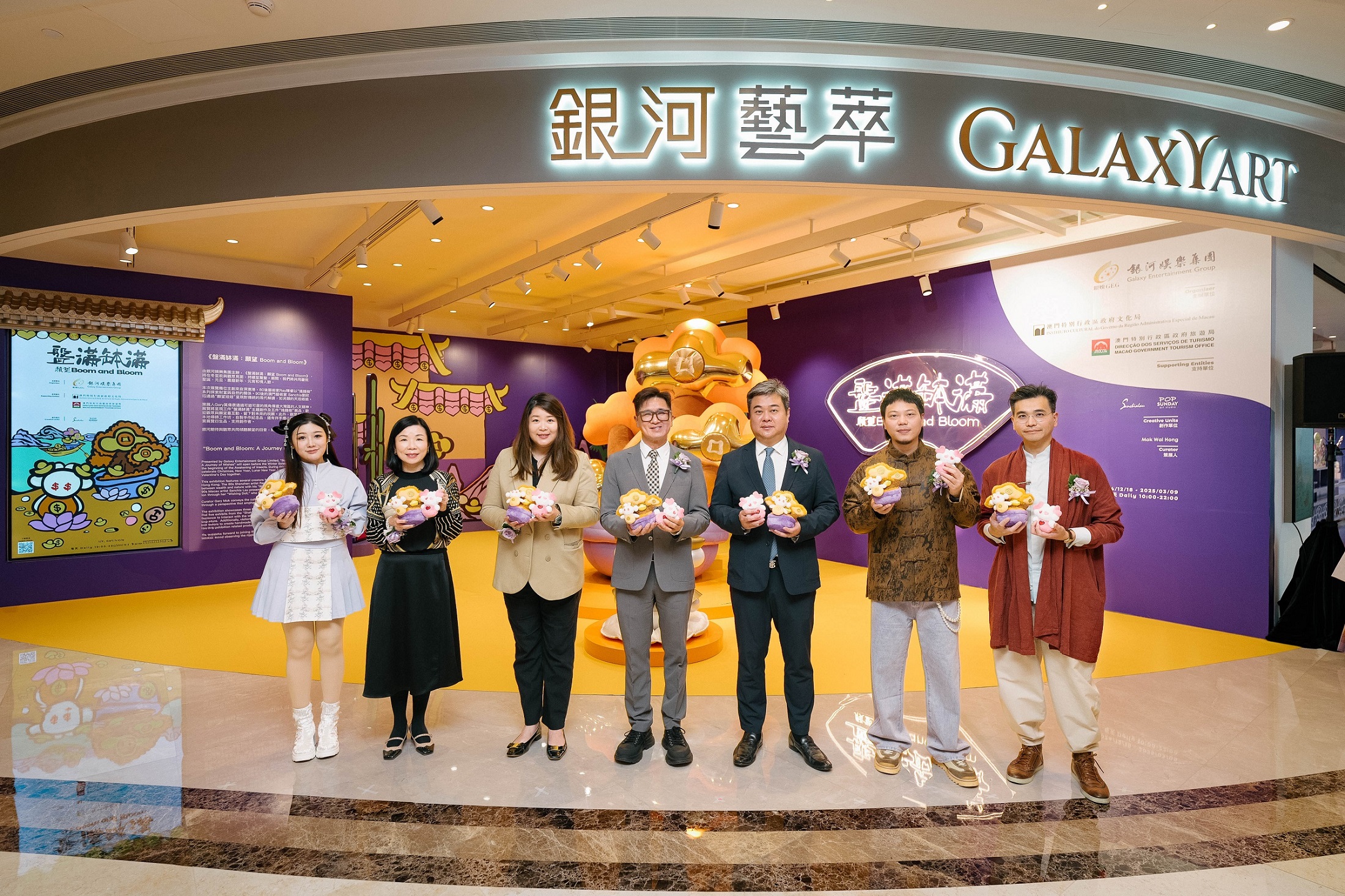 Distinguished guests including Mr. Cheang Kai Meng, Vice President of the Cultural Affairs Bureau of the Macao SAR Government (middle), Ms. Jennifer Si Tou, Head of Tourism Product and Events Department of the Macao Government Tourism Office (third from left), curator Mr. Gary Mok (first from right), artists Ms. Sanchia Lau (first from left) and Mr. Ray Chan (second from right), Mr. Buddy Lam, Director of Corporate Affairs of GEG (third from right) and Ms. Hazel Wong, Executive Vice President of Retail of GEG (second from left), honored the opening ceremony of the Boom and Bloom Exhibition with their presence.