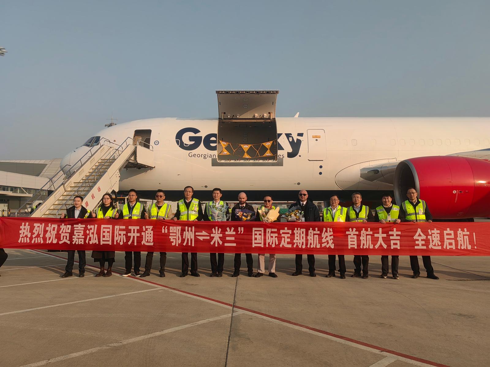 CN Logistics Newly Launched Air-charter Flight Service Empowers China-Italy Airfreight Connectivity