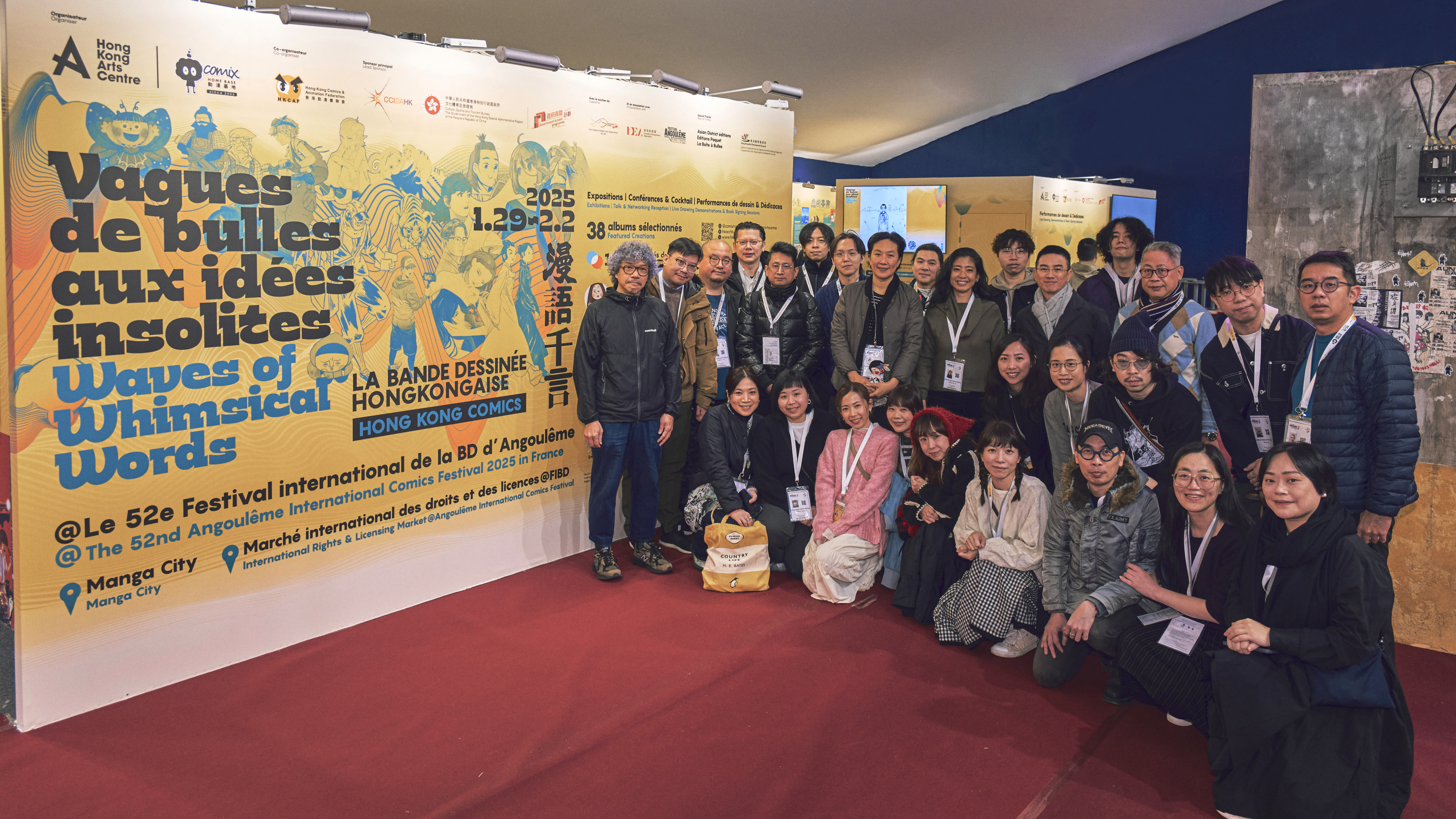 Hong Kong Arts Centre team, Hong Kong Comics and Animation Federation team, and Hong Kong Comics Artists & Illustrators at the 52nd Angoulême Internatinal Comics Festival