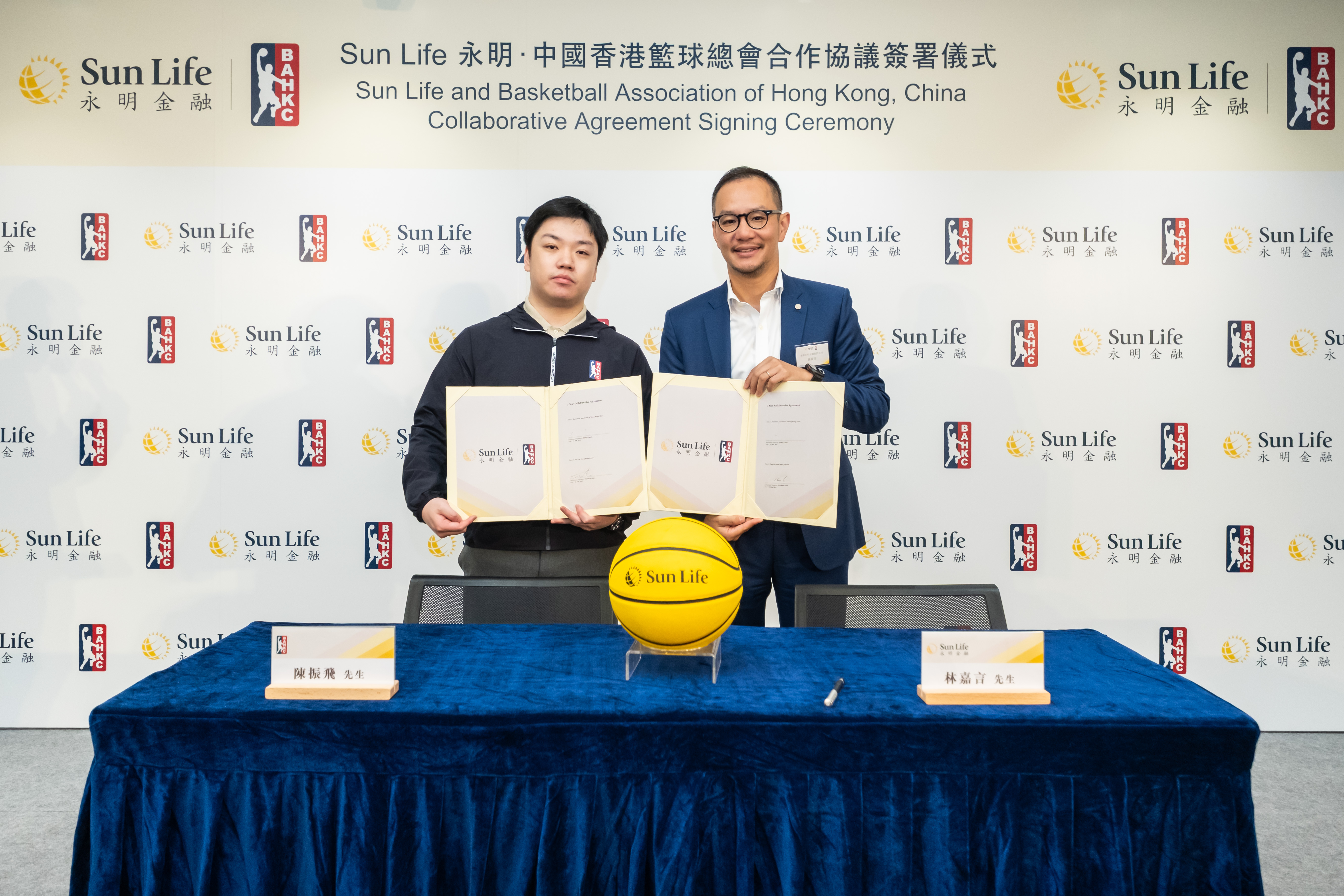 Sun Life (right) and the Basketball Association of Hong Kong, China (left) held a partnership signing ceremony.