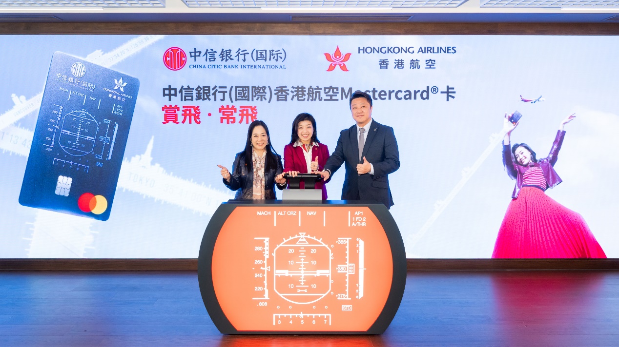 (from left to right): Ms Helena Chen, Managing Director, Hong Kong & Macau, Mastercard; Ms Wendy Yuen, Head of Personal & Business Banking Group, China CITIC Bank International Limited; and Mr Yan Bo, Chairman, Hong Kong Airlines announce the launch of the China CITIC Bank International Hong Kong Airlines Mastercard® card.