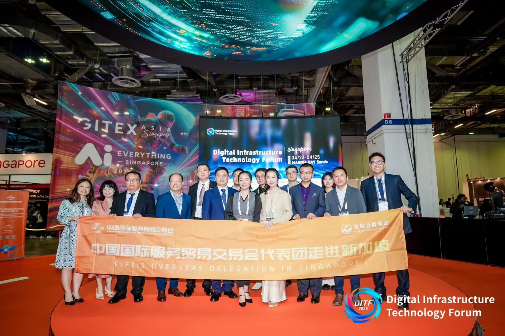 Caption: CIFTIS Overseas Delegation in Singapore