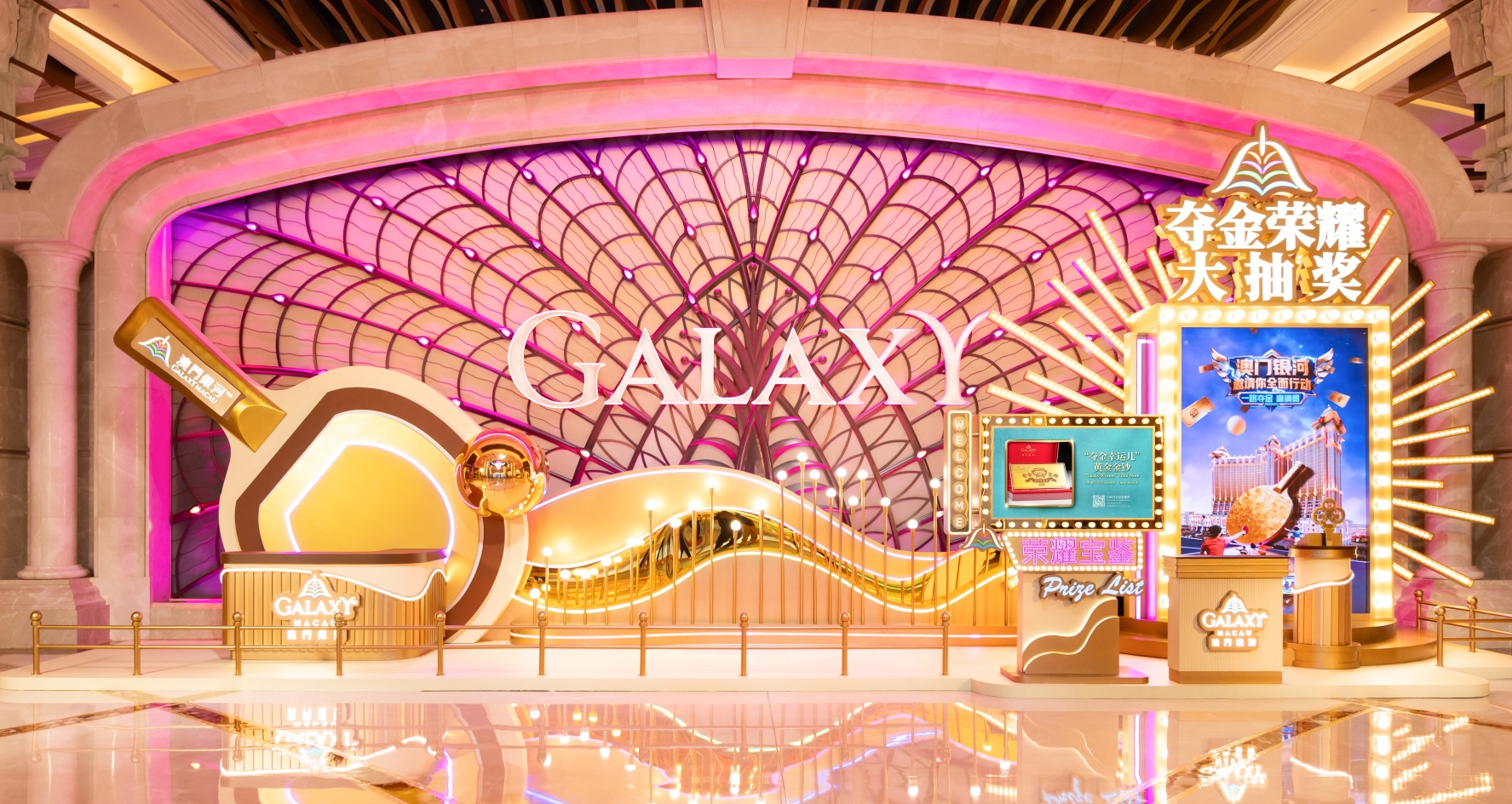 ‘Gold, Glory & Galaxy’ Lucky Draw to Surprise Galaxy Macau Guests with Glittering Array of Prizes this November