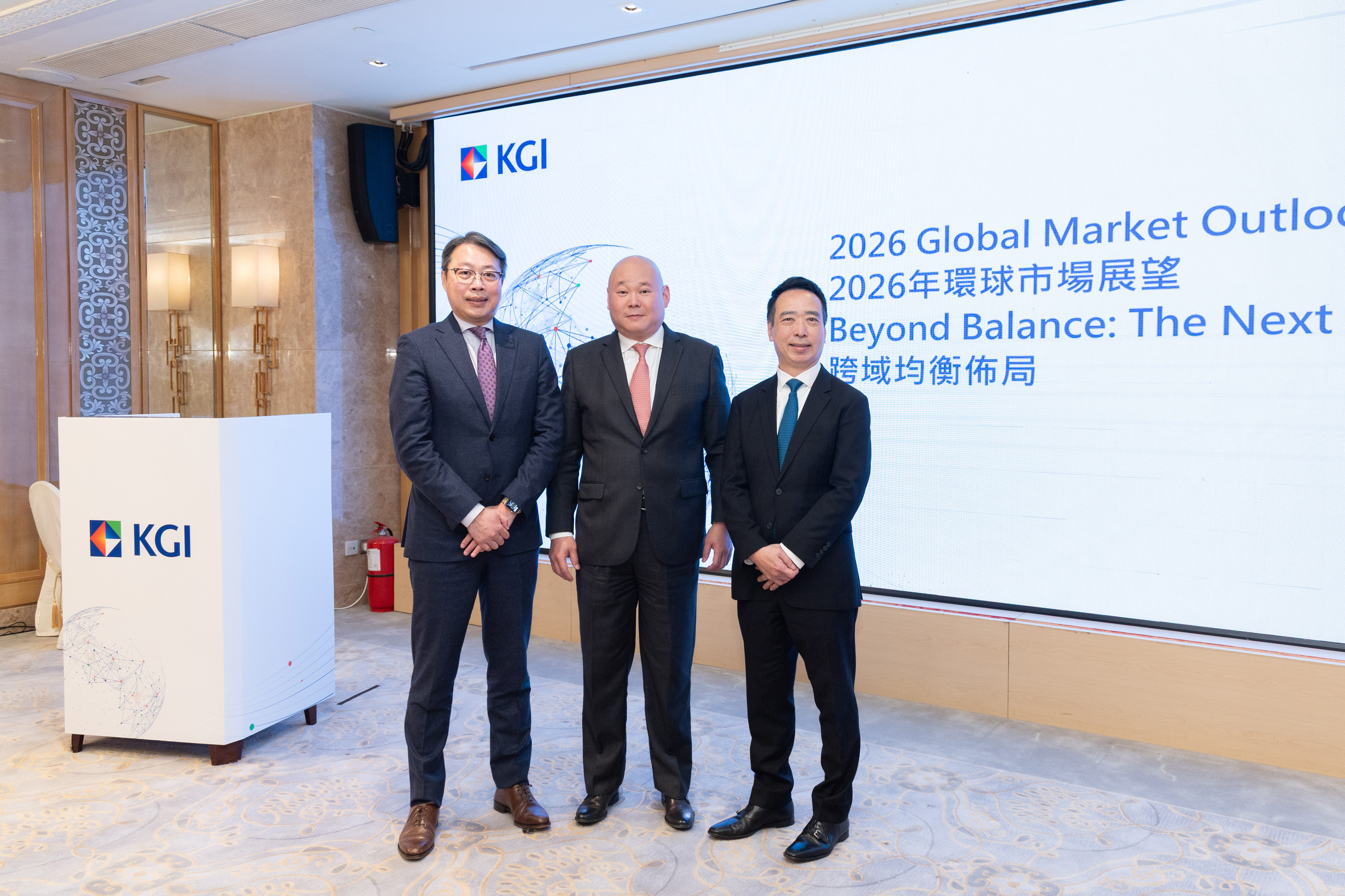 (From left) James Chu, Chairman at KGI Securities Investment Advisory; James Wey, Head of International Wealth Management at KGI; Cusson Leung, Chief Investment Officer at KGI