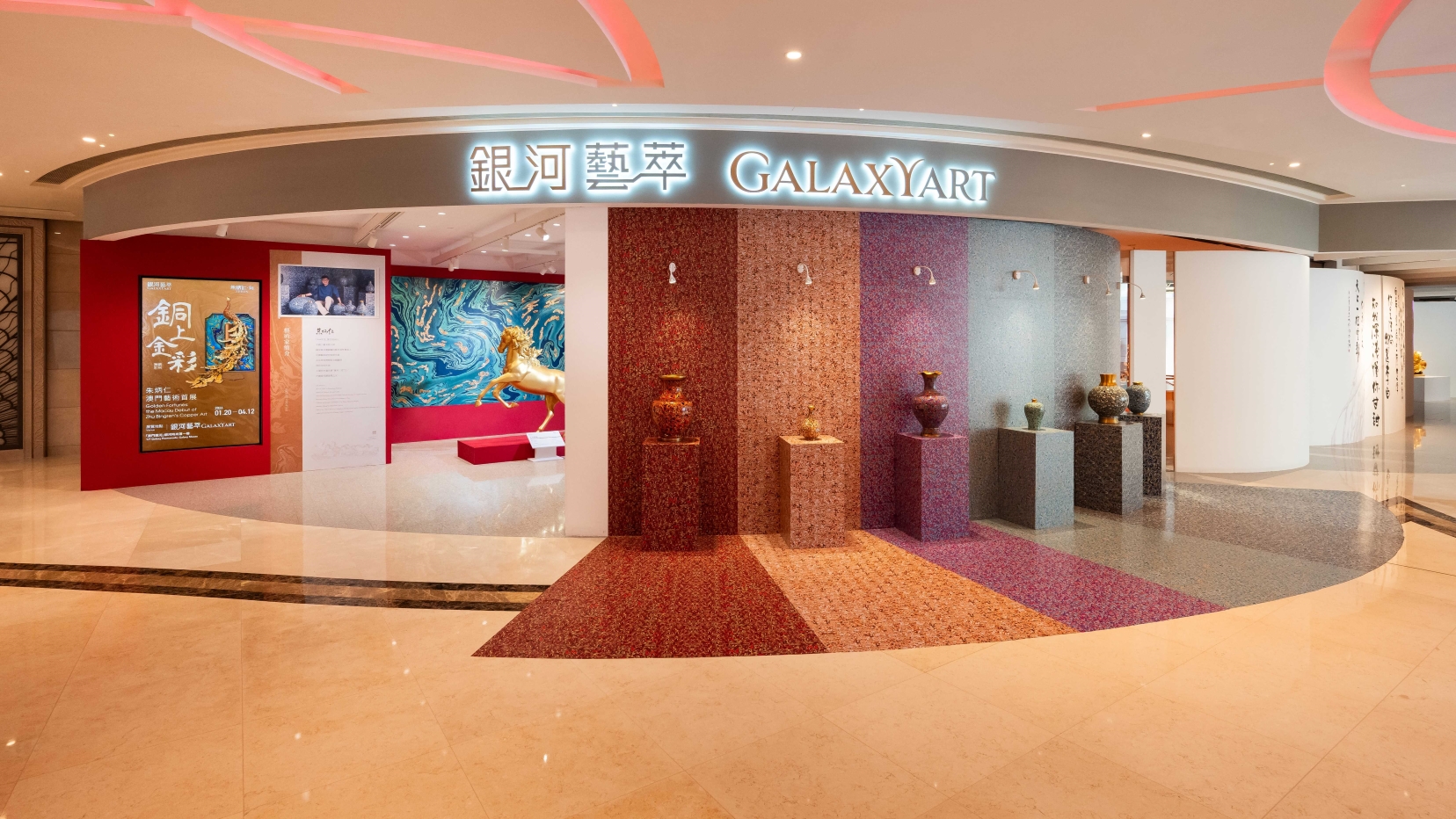 GalaxyArt, the artistic and cultural hub of Galaxy Macau, proudly presents the “Golden Fortunes: the Macau Debut of Zhu Bingren’s Copper Art” exhibition, featuring the eponymous copper artist’s work. The exhibition is now open until April 12.