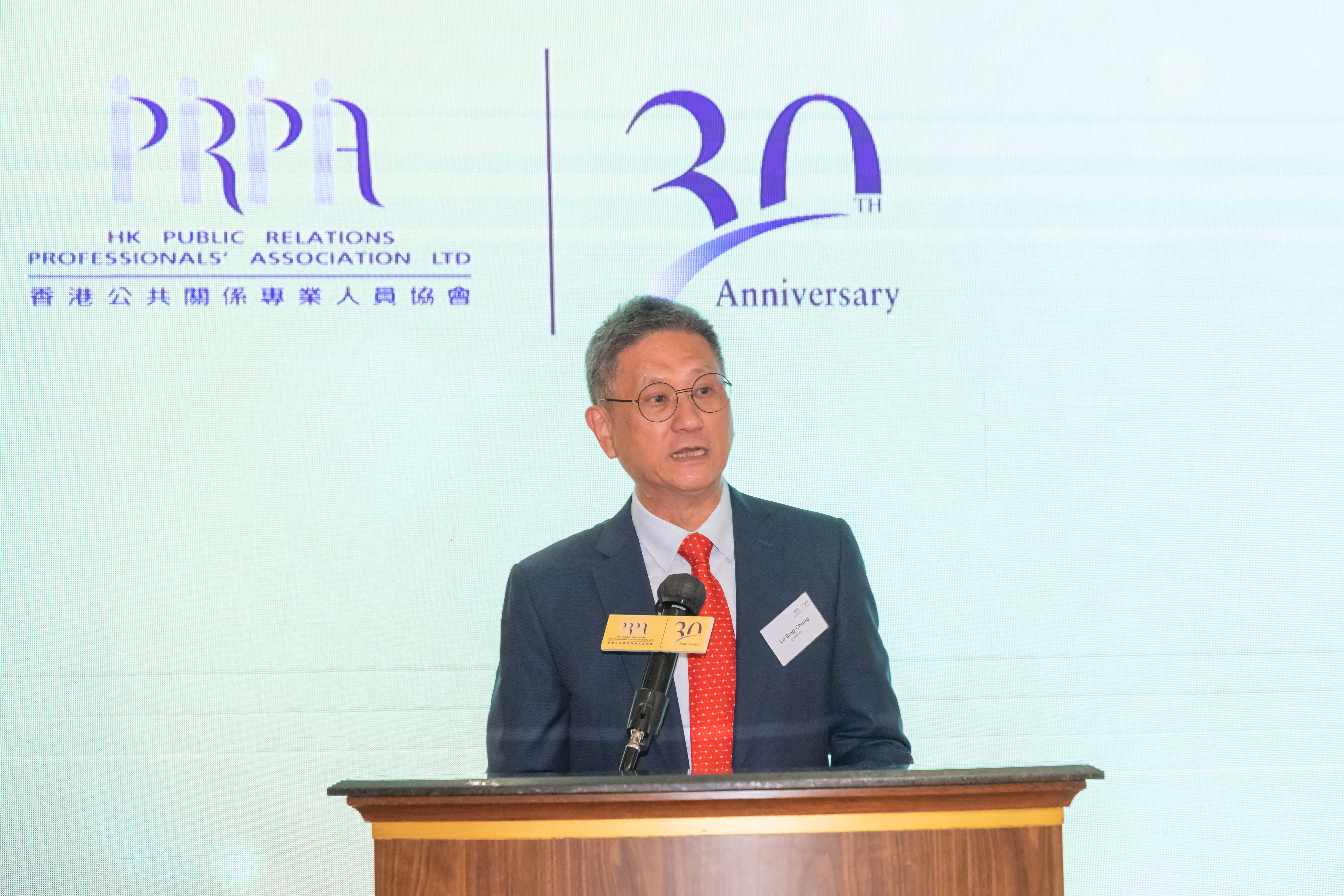 Fellow member and founder of the Christ-based Fund, Mr B.C. Lo, delivered a keynote speech at the Hong Kong Public Relations Professionals’ Association Annual General Meeting Dinner.