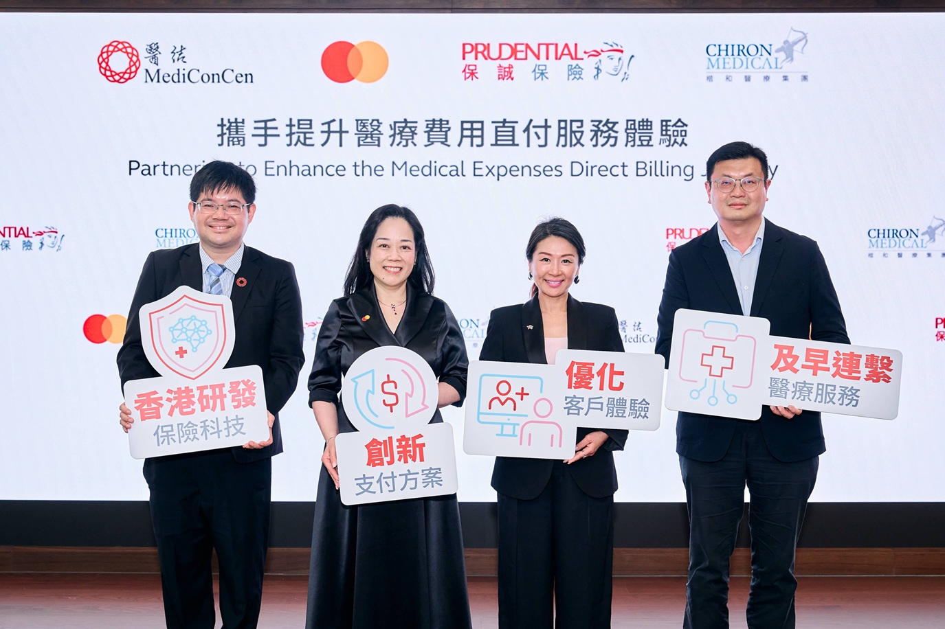Representatives from Prudential, MediConCen, Mastercard and Chiron Medical Group mark the launch of a new collaboration to provide a more seamless healthcare journey for Prudential
