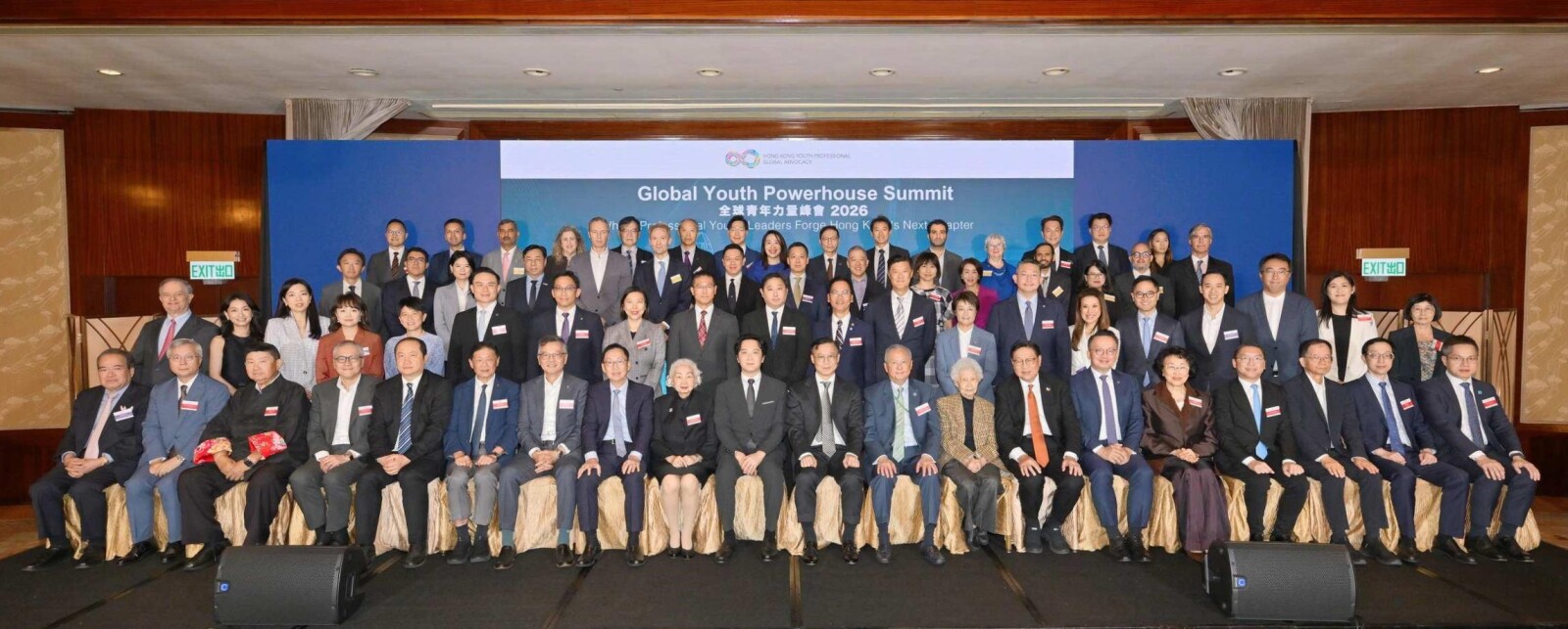 The Global Youth Powerhouse Summit 2026 brings together more than 600 young professionals, government and business leaders and corporate representatives